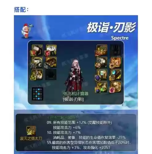 dnf平民忍者装备推荐插图1 dnf平民忍者装备推荐插图1