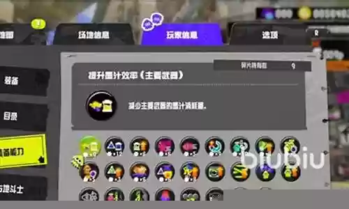 喷射2怎么清理装备插图