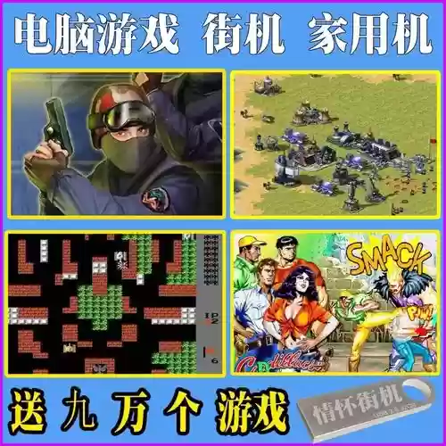 三国志3街机技能插图1