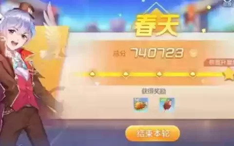 斗地主晓谦技能强化