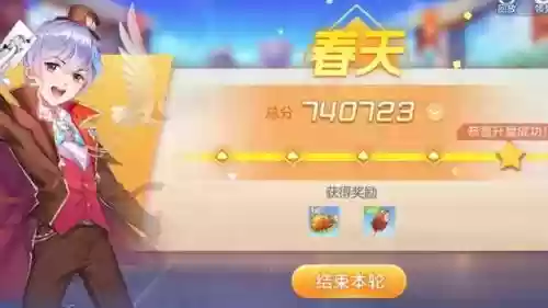 斗地主晓谦技能强化插图