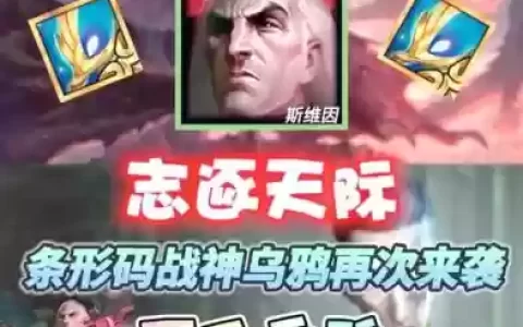 恶魔乌鸦阵容