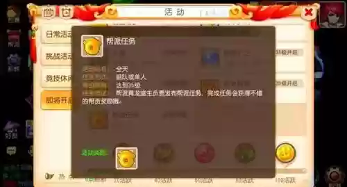 梦幻西游40级小号升级攻略插图1