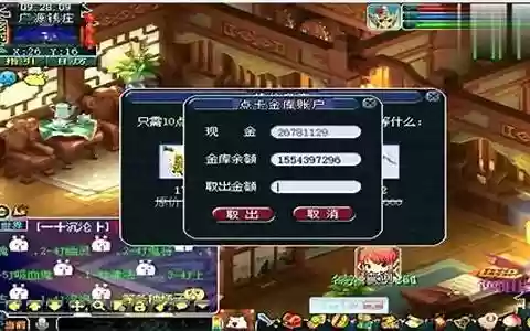 梦幻西游12亿游戏币多少钱一个