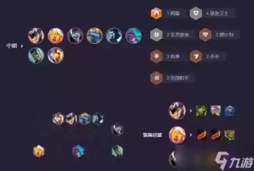 执事6.5阵容插图1