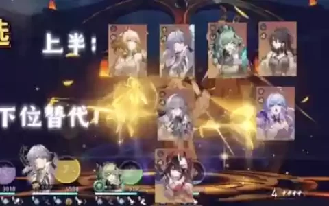 混沌玄奘阵容