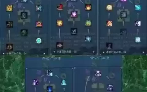 诛仙天音技能加点大梵