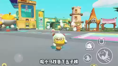 小马下棋阵容插图