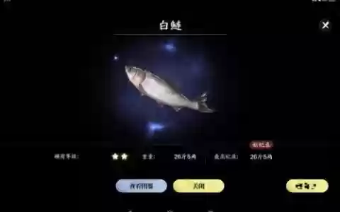 2018天刀钓鱼攻略