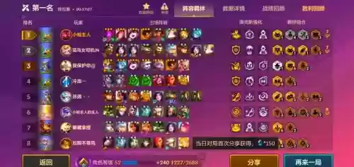 黑白最强阵容插图1