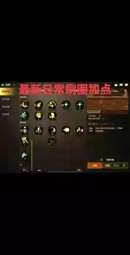 世界rpg天使技能加点插图1