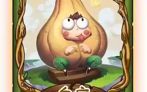 狼人杀里面的白痴技能