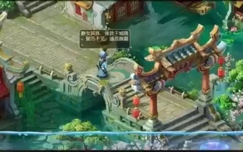 梦幻西游40吧