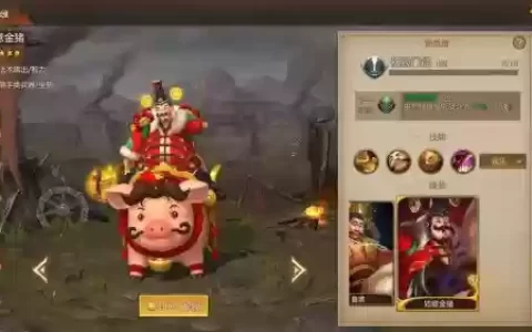 梦三国新鲁肃技能