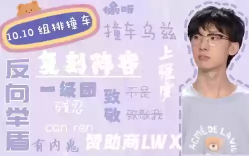lbl什么阵容插图1