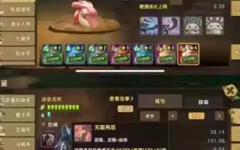 小宠物对战驱散技能