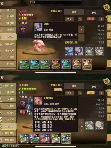 小宠物对战驱散技能插图