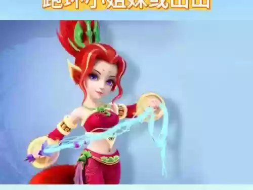梦幻西游盘丝全民插图