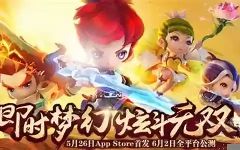 梦幻西游无双阴曹攻略