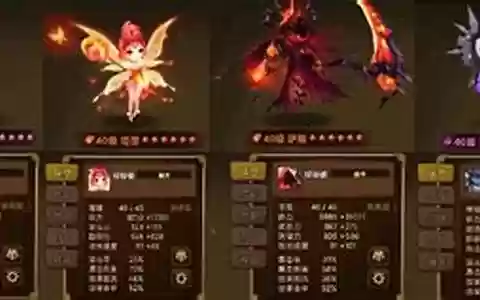 魔灵召唤光龙阵容搭配