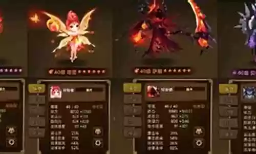 魔灵召唤光龙阵容搭配插图