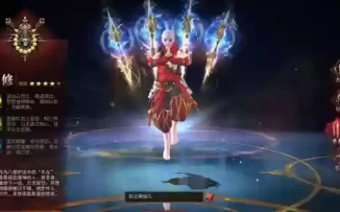 镇魔曲网页版武器升级