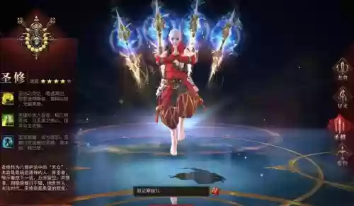 镇魔曲网页版武器升级插图