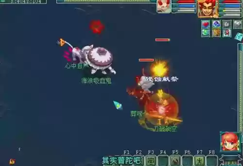 梦幻西游手游普陀单挑视频插图