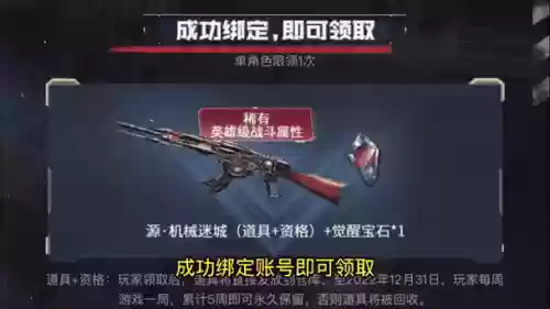 cf武器源插图