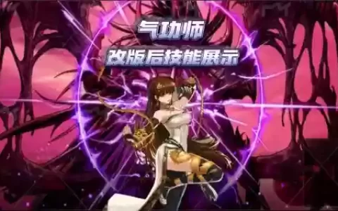 dnf技能改封装