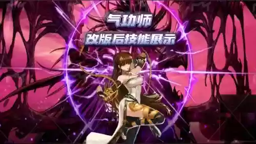 dnf技能改封装插图