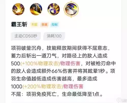 主要专精没有要塞技能插图1