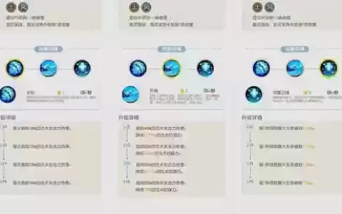 一起来捉妖螃蟹技能介绍