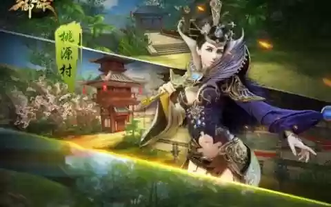 御龙飞天攻略