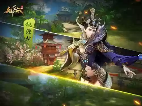 御龙飞天攻略插图