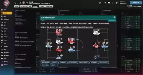故事fm阵容插图1