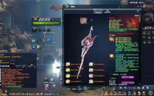 剑灵绝版传说武器大全插图1