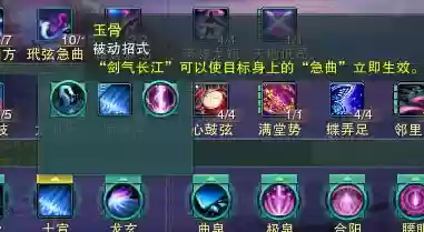 七秀技能切换插图 七秀技能切换插图