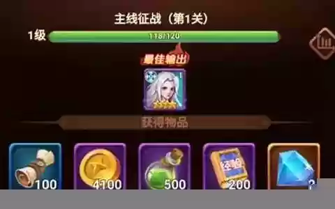 暗夜兵团阵容搭配攻略视频