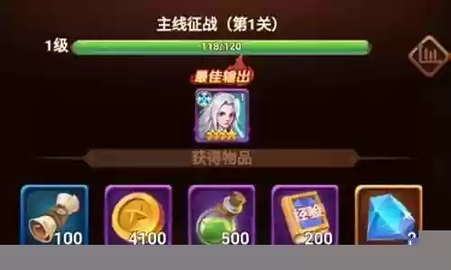 暗夜兵团阵容搭配攻略视频插图