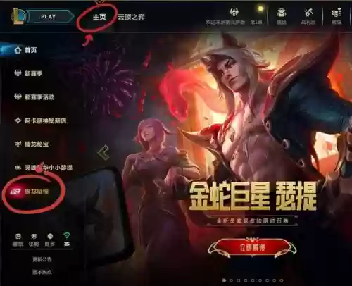 lol发技能时间到聊天栏插图1