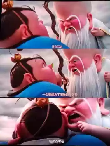 妖哪吒阵容插图1
