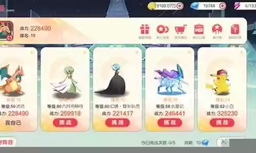口袋觉醒新区美丽队阵容搭配插图
