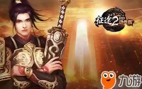 征途2天骄技能加点攻略