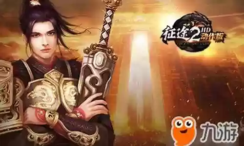 征途2天骄技能加点攻略插图