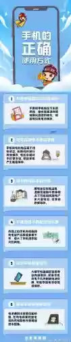 c5装备怎么用手机插图