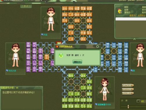 乌龟控制阵容插图1