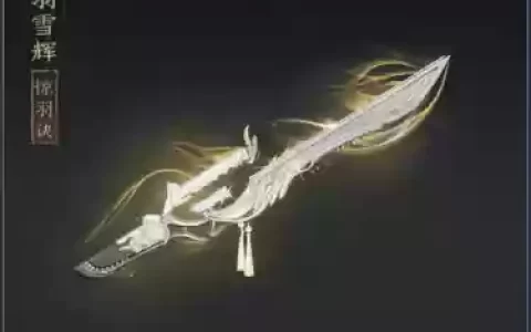 纯阳特效武器画影gif