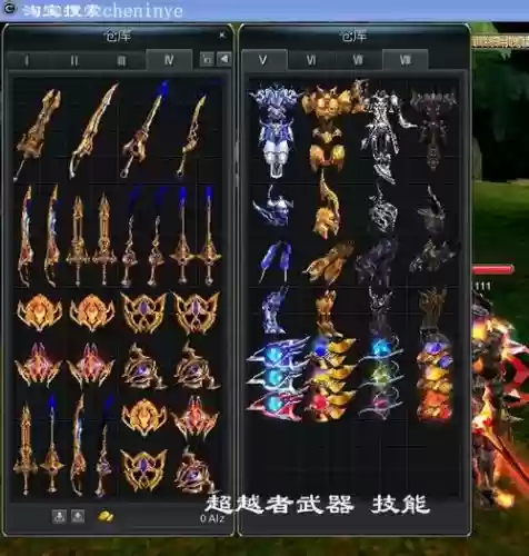 惊天动地最强装备代码插图1