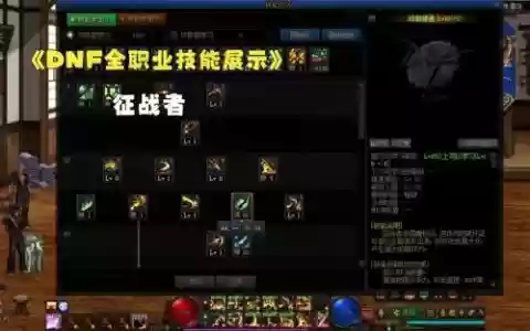 征战者一绝技能叫什么